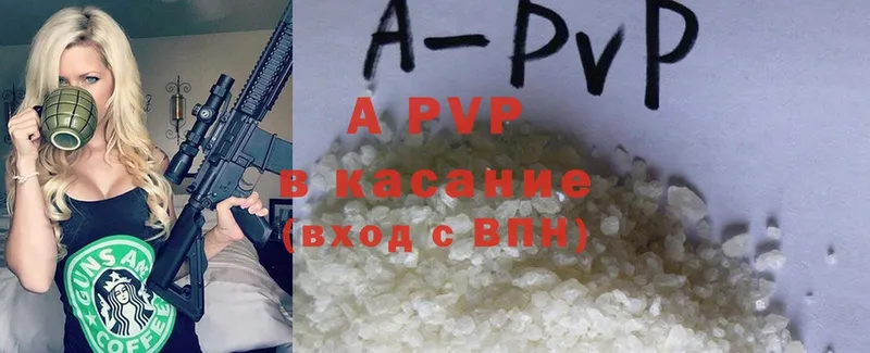 A-PVP Crystall  купить наркотик  ссылка на мегу   Луга 