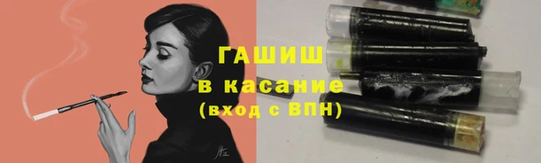 каннабис Верхний Тагил