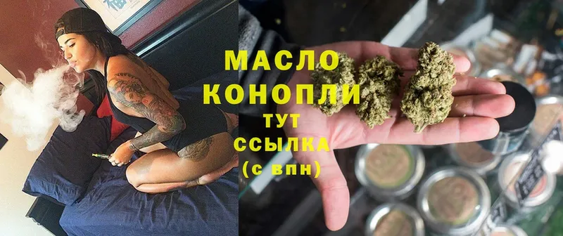 Дистиллят ТГК Wax  как найти наркотики  ссылка на мегу ссылки  Луга 